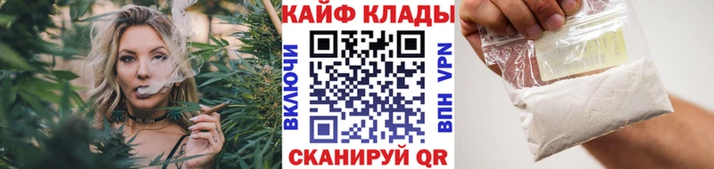 Купить наркотики сайты Пенза СК  КОКАИН  Амфетамин  Марихуана  Гашиш 