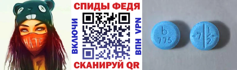 Amphetamine VHQ  Пенза 