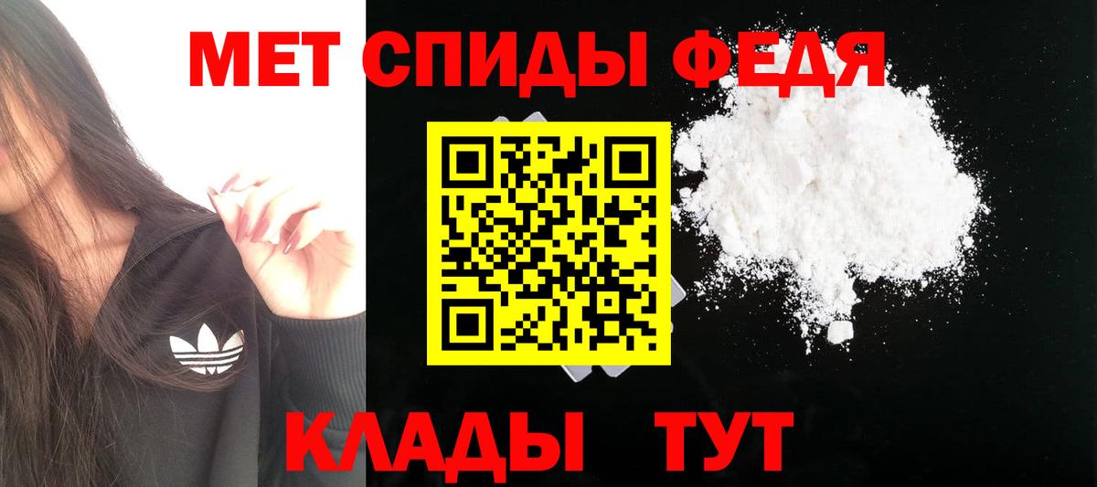 МАРИХУАНА  Метамфетамин  Пенза  НБОМе  Гашиш  МЕФ кристаллы  Вход с VPN 