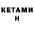 APVP крисы CK Marian Liman