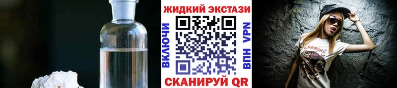 наркота Пенза мориарти формула Бутират BDO