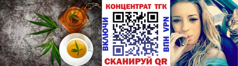 как найти закладки  Пенза  Печенье с ТГК конопля 