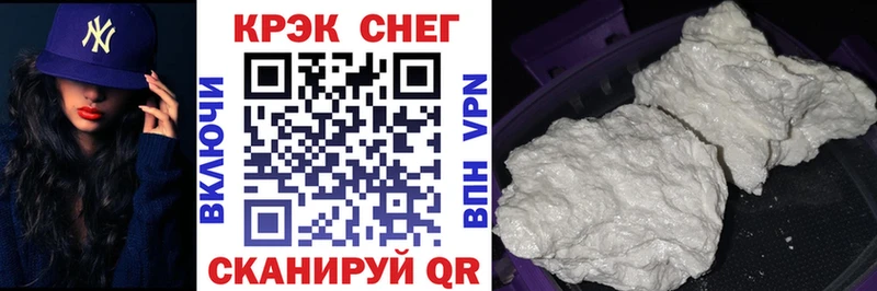 Кокаин Эквадор  Пенза 