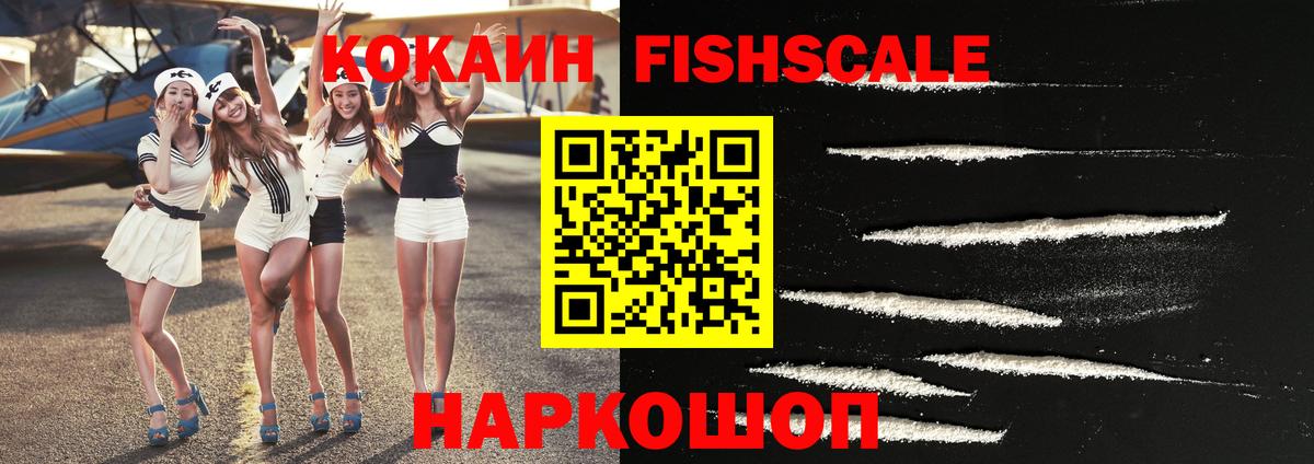 КОКАИН Боливия  Вход с VPN  Пенза 