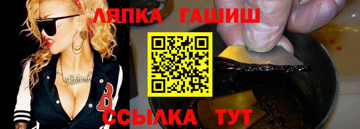 Пенза  сколько стоит  Вход с VPN  Гашиш ice o lator 
