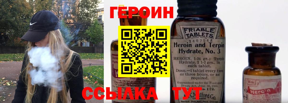Галлюциногенные грибы Пенза