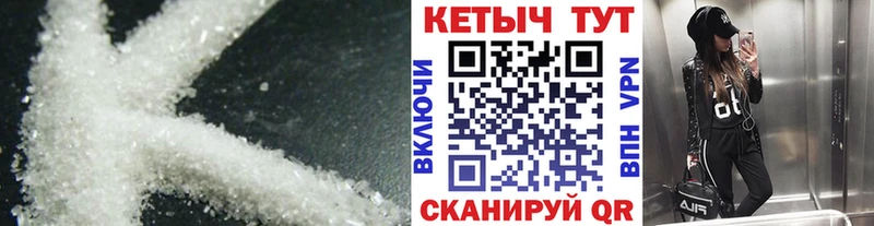 как найти закладки  Пенза  Кетамин ketamine 