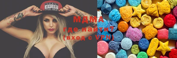 мескалин Алексеевка