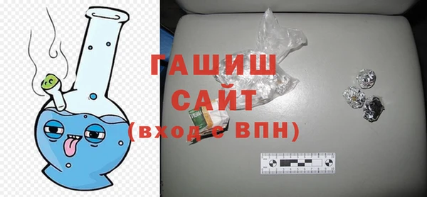 мескалин Алексеевка