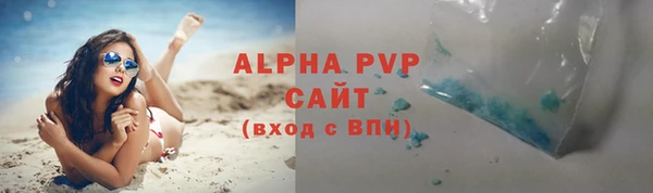 сатива Алексин