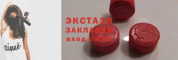 сатива Алексин