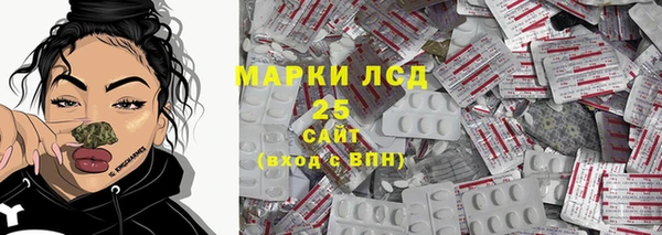 мескалин Алексеевка