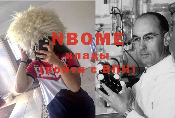 мескалин Алексеевка