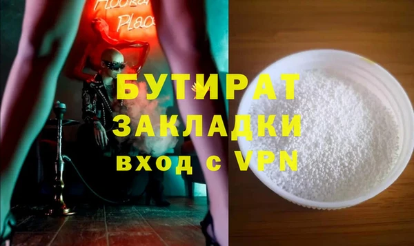 сатива Алексин