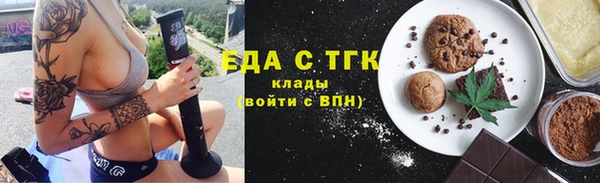 мескалин Алексеевка