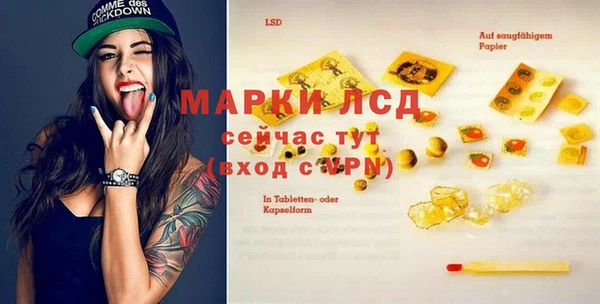 мескалин Алексеевка