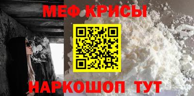 мефедрон VHQ Гай