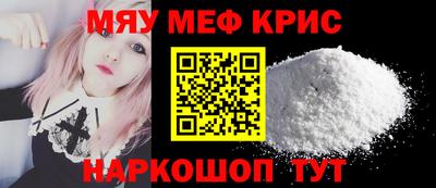 прущая мука Гагарин