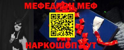 прущая мука Гагарин