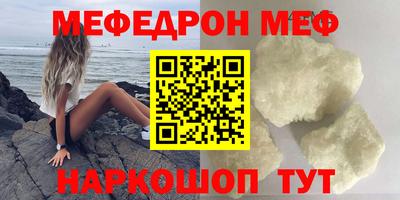 прущая мука Кунгур