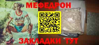 мефедрон VHQ Гай
