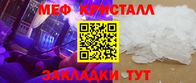 мефедрон VHQ Гай