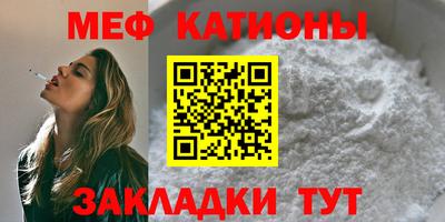 мефедрон VHQ Гай