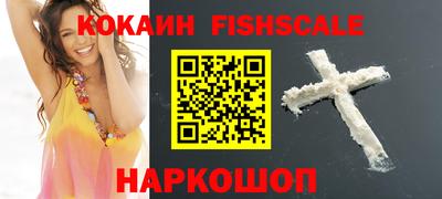 кокаин перу Гатчина