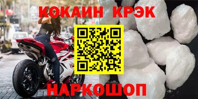 мефедрон VHQ Гай