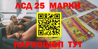 мефедрон VHQ Гай