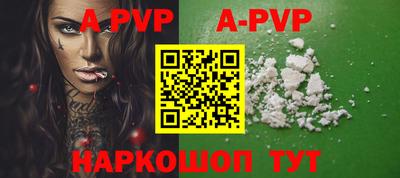 мефедрон VHQ Гай