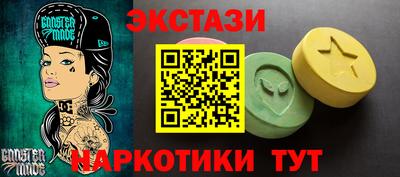 кокаин перу Гатчина