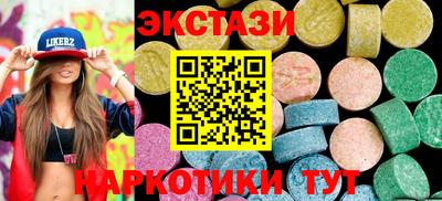прущая мука Гагарин