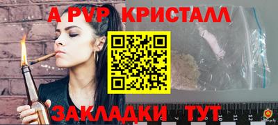 прущая мука Гагарин