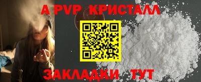 кокаин перу Гатчина