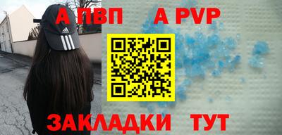 мефедрон VHQ Гай
