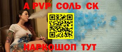 прущая мука Гагарин