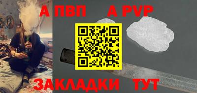 мефедрон VHQ Гай