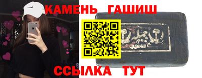 герыч Кумертау