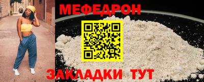 прущая мука Гагарин