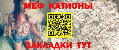 мефедрон VHQ Гай