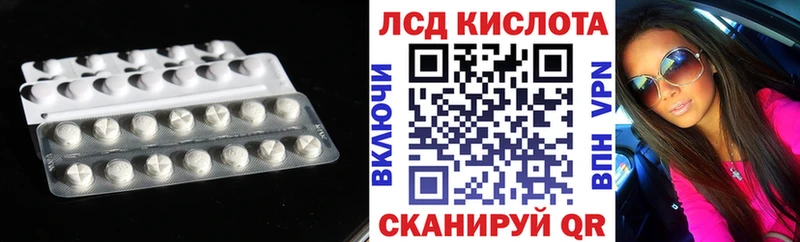 закладка  Пенза  Лсд 25 экстази кислота 
