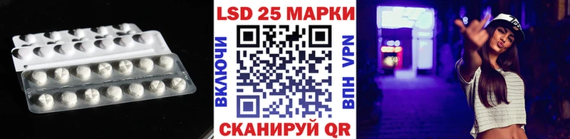LSD-25 экстази ecstasy Пенза
