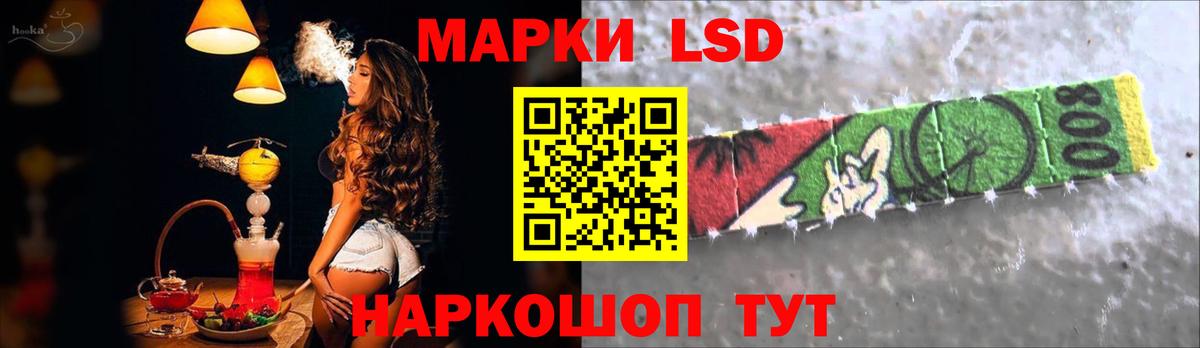 ЛСД экстази кислота Пенза