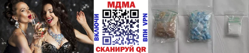 даркнет сайт  Пенза  МДМА кристаллы 
