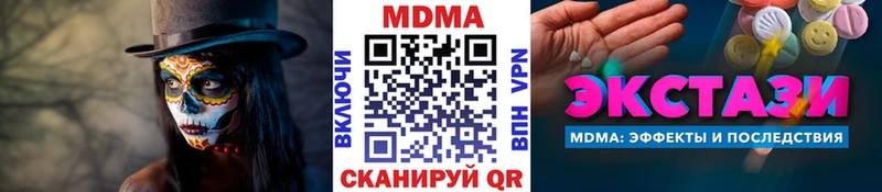 МДМА молли Пенза
