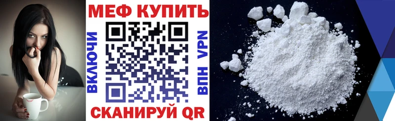 кракен зеркало  Пенза  МЕФ мука 
