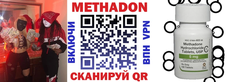 МЕТАДОН белоснежный  Пенза 