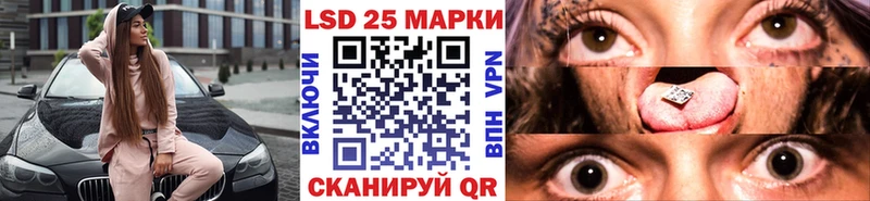 mega сайт  Пенза  Марки 25I-NBOMe 1500мкг 