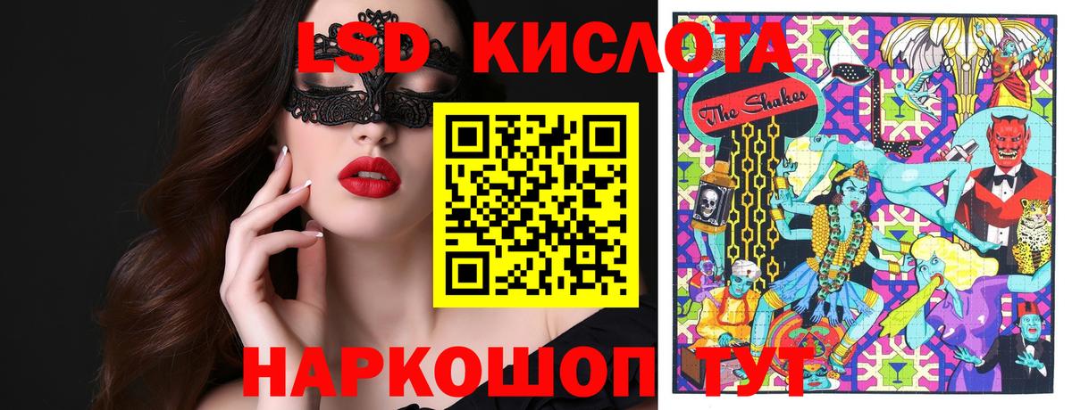 Наркотические марки  Марки N-bome 1500мкг  Марки N-bome 1500мкг  Вход с VPN  Пенза 